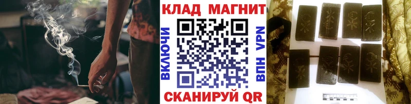Купить наркотик Ува Марихуана Мефедрон А ПВП omg сайт ГАШ