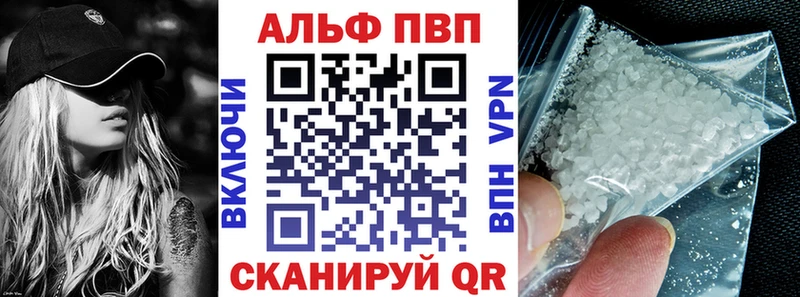 hydra как зайти цена Ува Alpha-PVP кристаллы