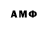 ТГК гашишное масло Any Body
