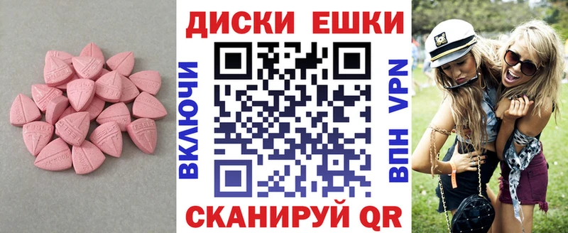 гидра ссылки Ува Экстази бентли
