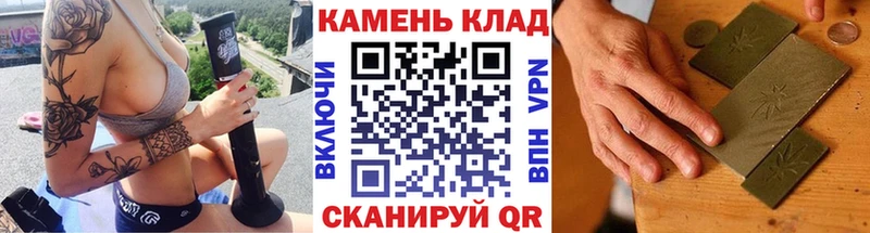 ГАШИШ гарик  где купить   Ува 