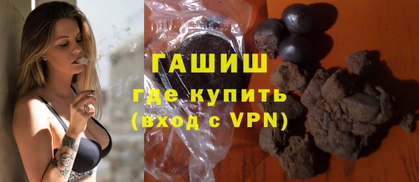 мескалин Медногорск