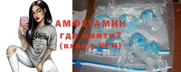 дживик Армянск