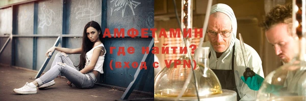 кокаин премиум Аркадак