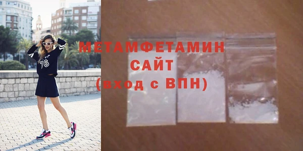 ALPHA PVP Абдулино