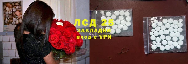 гидропоника Абинск