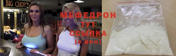 дживик Армянск
