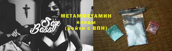 ALPHA PVP Абдулино