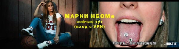 кокаин перу Абаза
