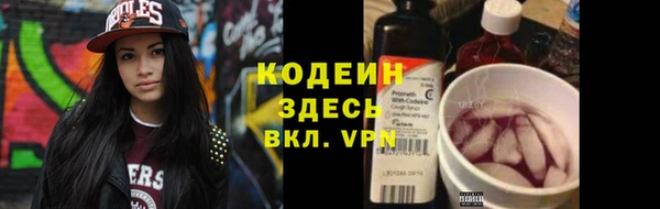 кокаин перу Абаза