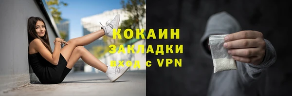ALPHA PVP Абдулино