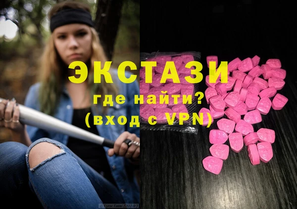 кокаин премиум Аркадак