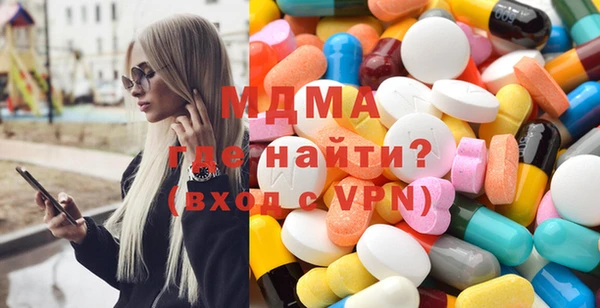 кокаин премиум Аркадак