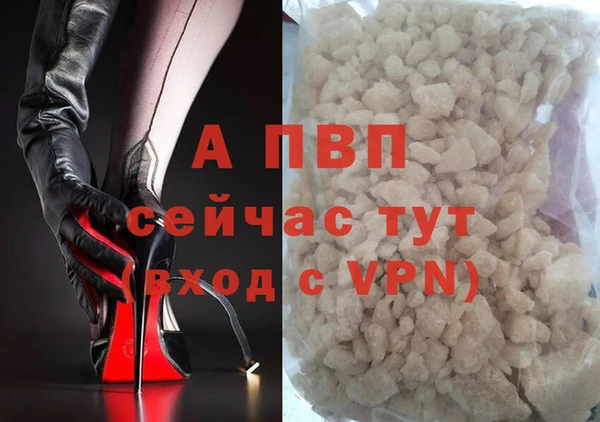 кокаин перу Абаза