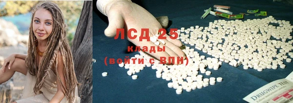 кокаин перу Абаза