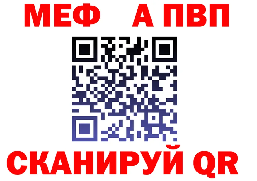Alfa_PVP СК ТОР мориарти гидра Ува