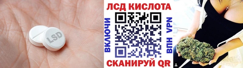 Лсд 25 экстази ecstasy  Ува 