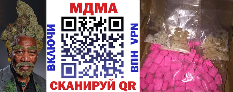 хочу   Ува  MDMA кристаллы 