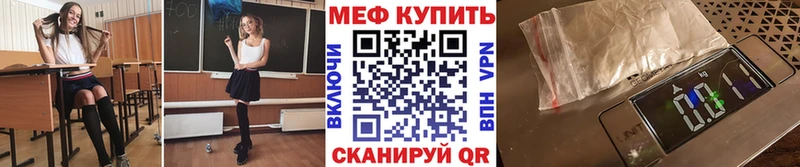 Мефедрон кристаллы  Ува 