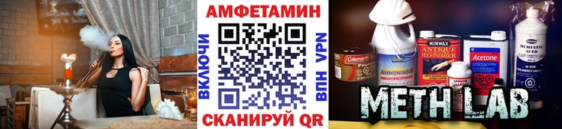 МЕТАМФЕТАМИН Декстрометамфетамин 99.9%  магазин продажи наркотиков  MEGA tor  площадка как зайти  Ува 