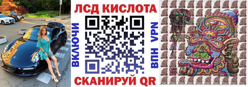 мега зеркало  маркетплейс Telegram  Наркотические марки 1500мкг  Ува 