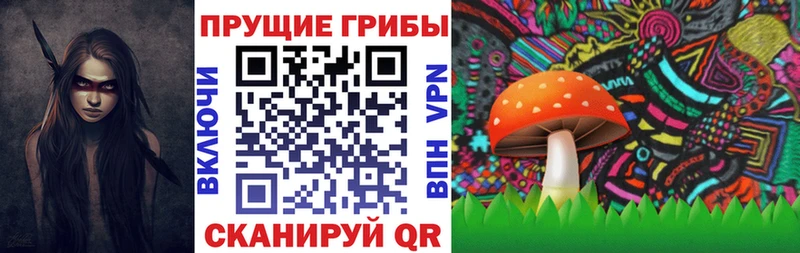 как найти наркотики  кракен ссылки  Галлюциногенные грибы ЛСД  Ува 