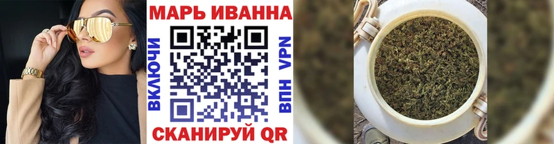 Шишки марихуана конопля  Ува 