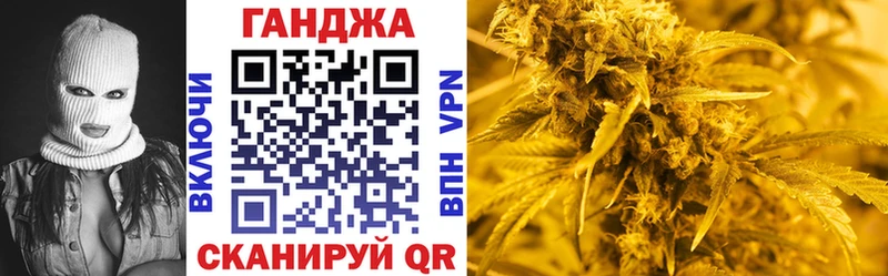 Шишки марихуана планчик Ува